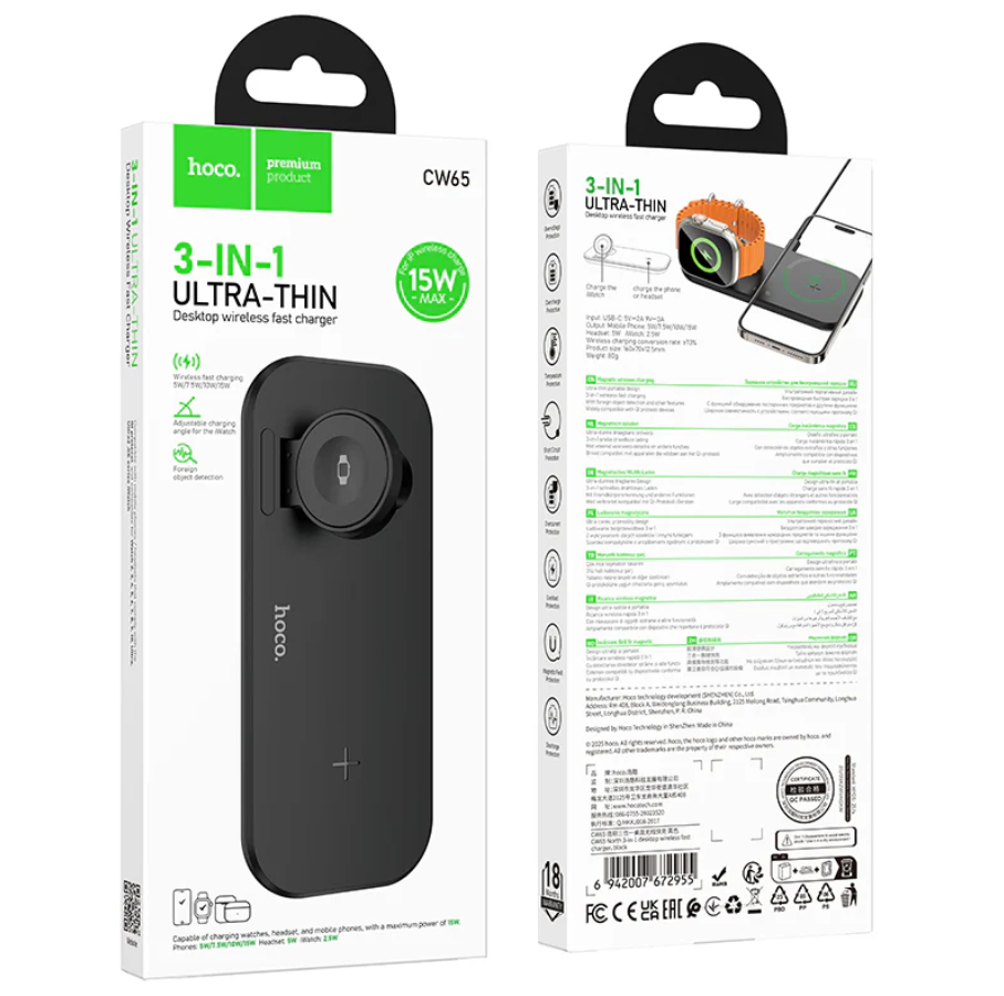 15W 3 in 1 Wireless Charger Ultra Thin Aluminum (CW65) techplus