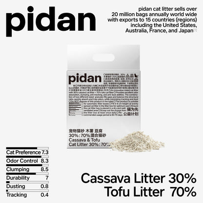 PIDAN Cassava & Tofu Cat Litter 30:70 Blend Pidan New Zealand