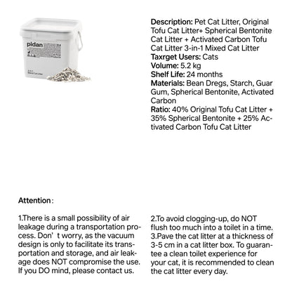PIDAN 3-in-1 Blend Cat Litter (Tofu, Spherical Bentonite Clay,  Activated Carbon Infused Tofu) Pidan New Zealand