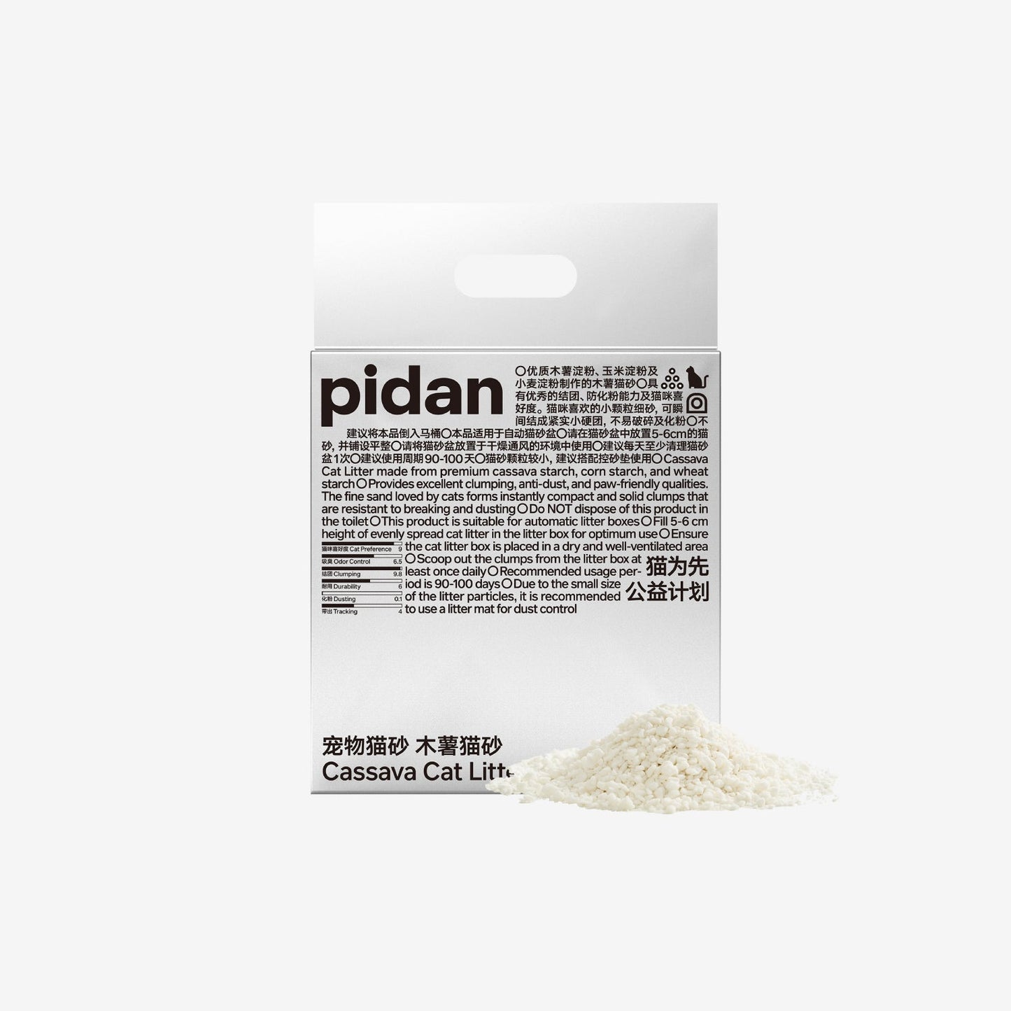 PIDAN Cassava & Tofu Cat Litter 30:70 Blend Pidan New Zealand
