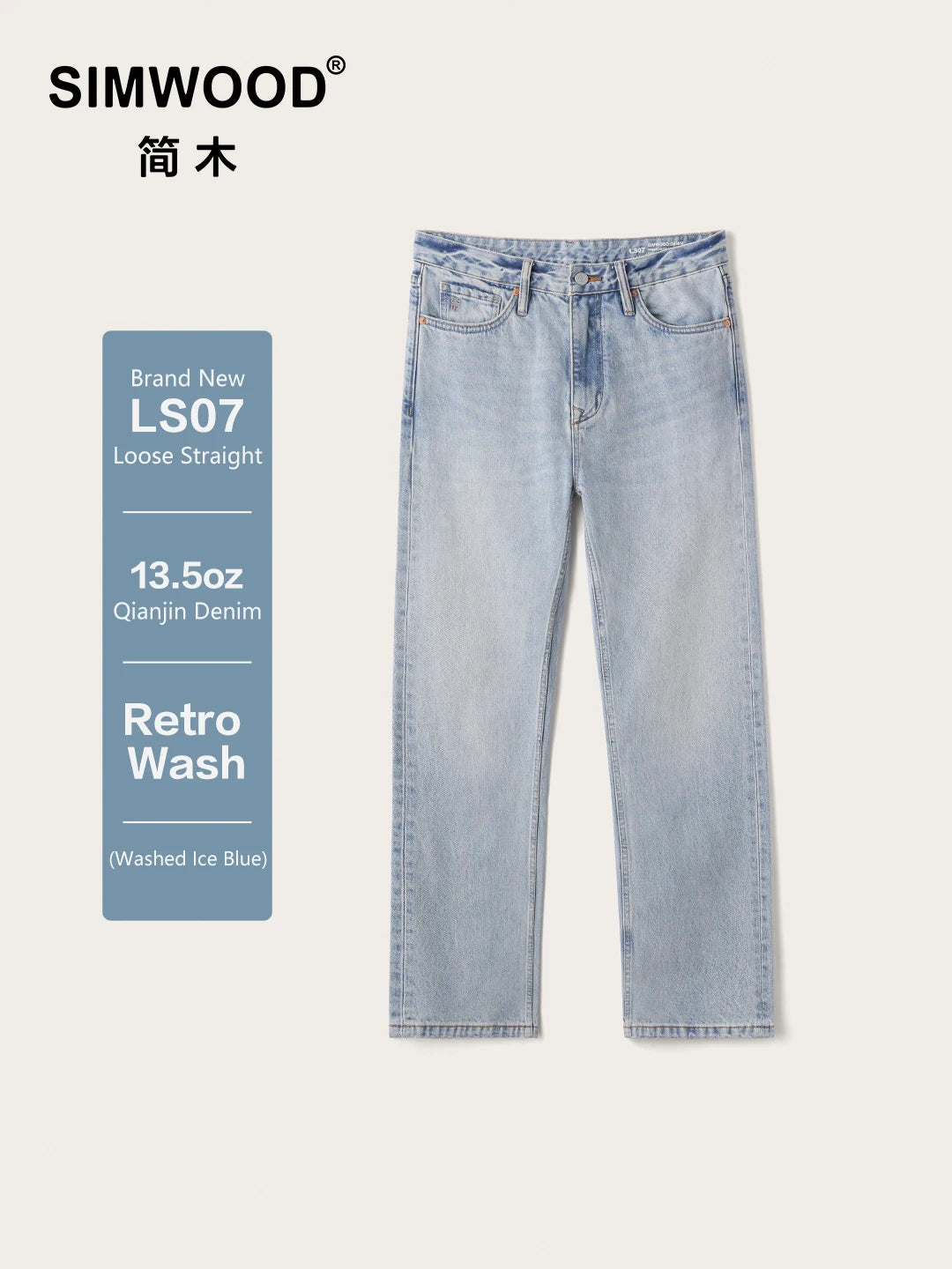 SIMWOOD Loose Straight 13.5oz 100% Cotton Washed Vintage Jeans