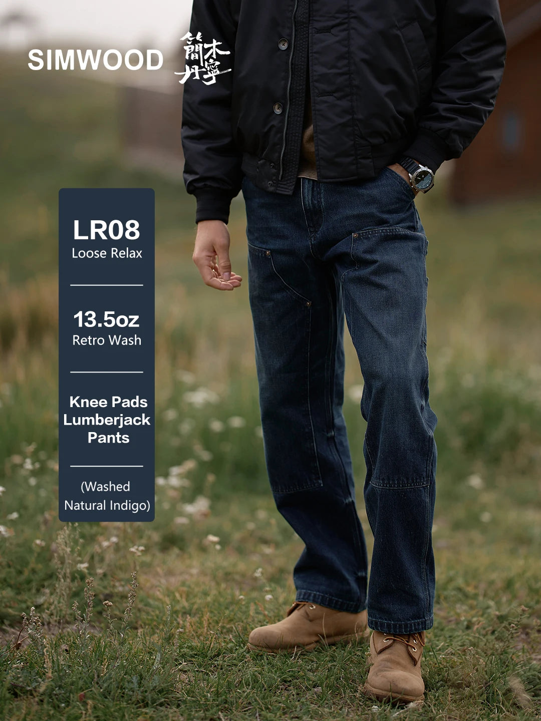 SIMWOOD High Standard 2026 Autumn Winter New 13.5oz Heavyweight Vintage Wash Carpenter Jeans Men Cargo Denim Pants