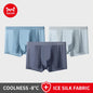 MIIOW Men's Breathable Underwear Set - Ice Silk Mesh Antibacterial Cotton Crotch Seamless Boxers - ShopHub