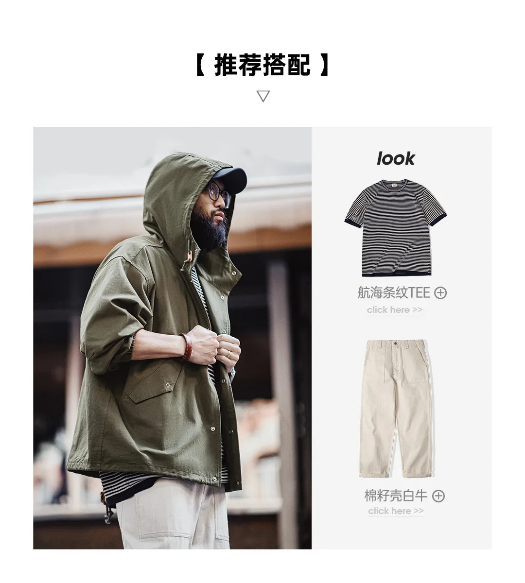 Maden Vintage Green M51 Hooded Jacket Loose Fishtail Short Overcoat Men's Versatile Outwear with Pockets Hidden Button Placket