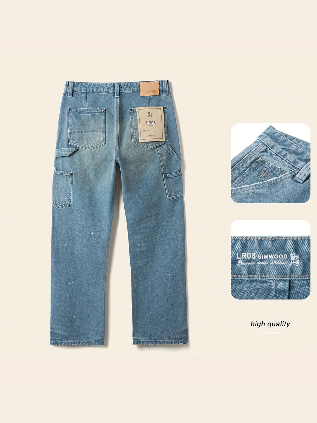 SIMWOOD High Standard Loose Relax 12oz Denim Jeans