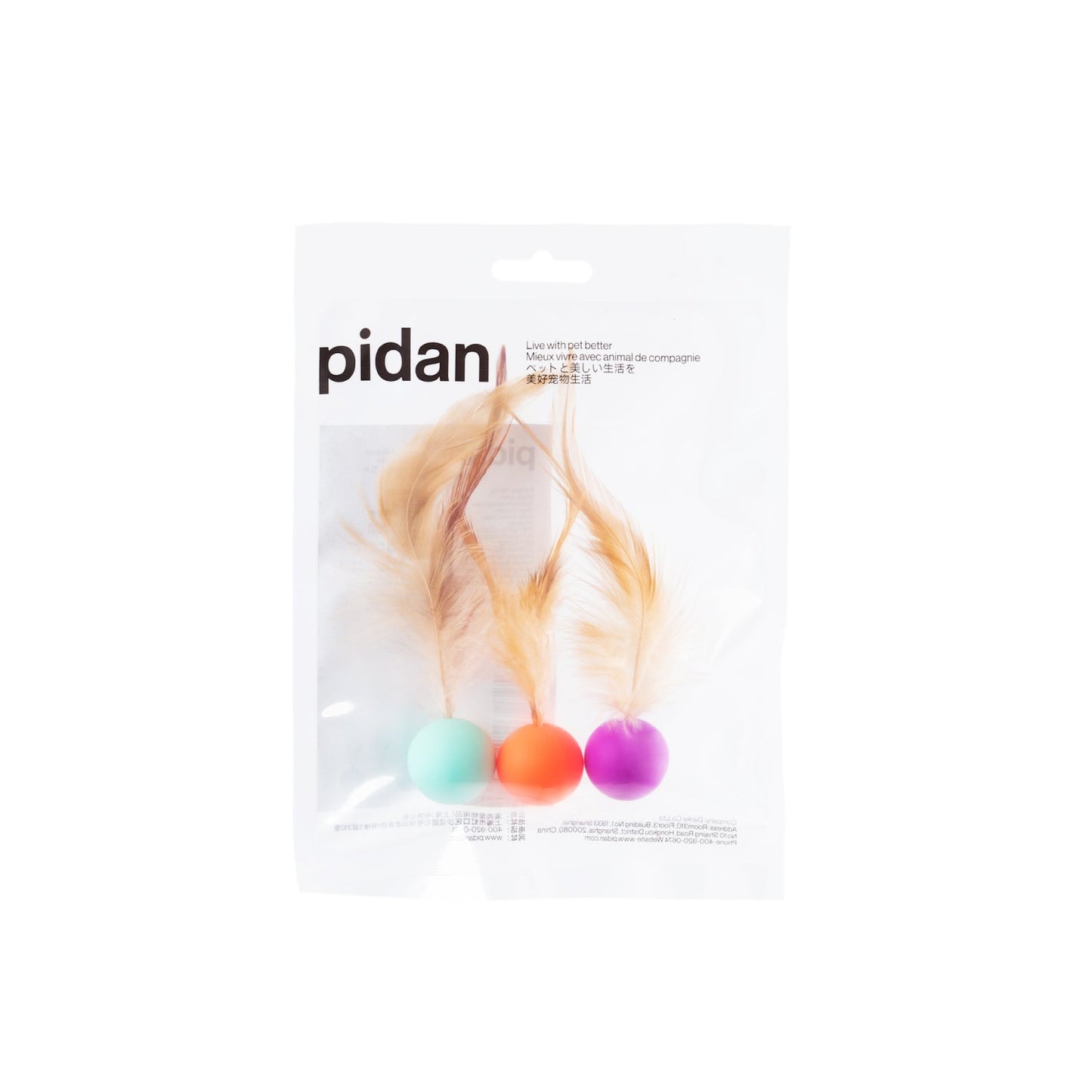 PIDAN Feather Bouncy Cat Toy Balls – 3 Pack Pidan New Zealand