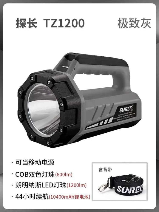 High-Power Rechargeable Spotlight Flashlight - 750m Range Emergency Rescue Torch