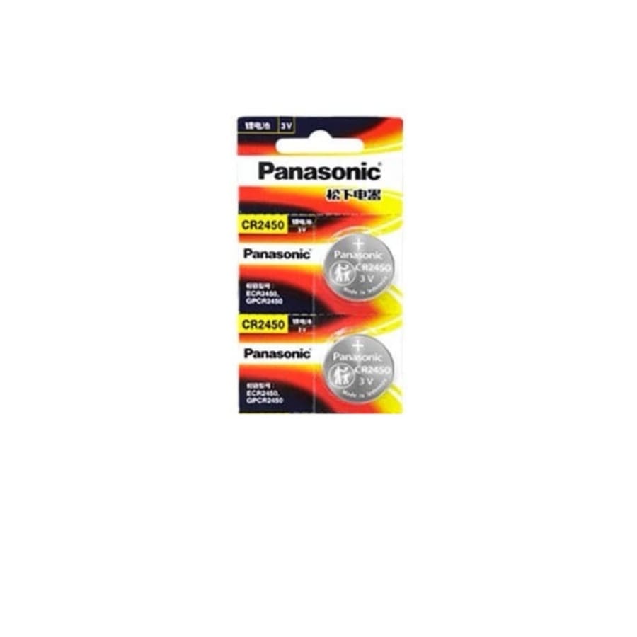 Watch Batteries for Panasonic CR2450 (2 Pack) That Watch Shop