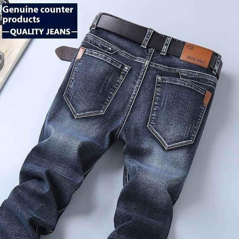 Men's Swift-Style Tailored Trousers