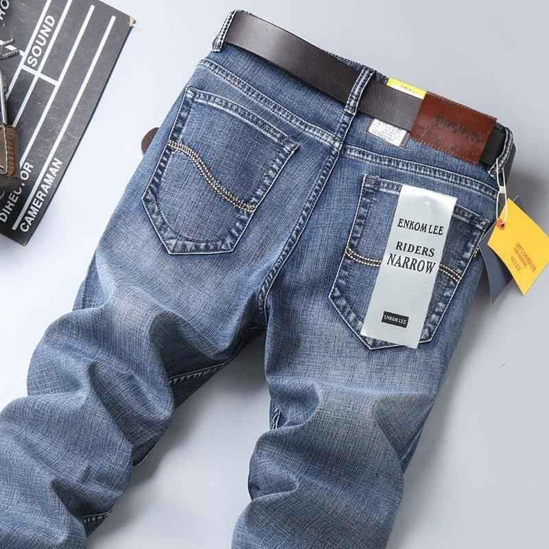 Men's Swift-Style Tailored Trousers