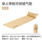 Naturehike D01 Extended Inflatable Sleeping Pad with Pillow - Camping Mat